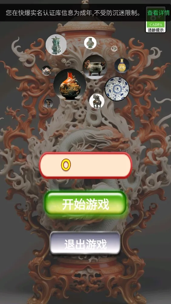 �Ŷ�������������׿���ֻ���v1.0 �ٷ������ͼ