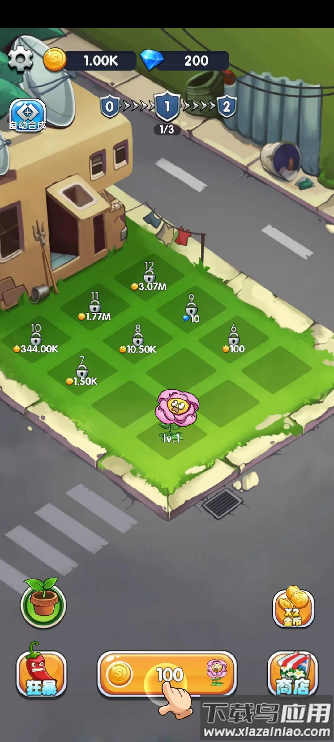 ��ֲ����սv1.0.0 �ֻ����ͼ