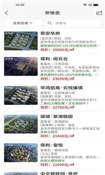 �𻪷���2026�ٷ����°汾v1.0.2 ��Ѱ��ͼ