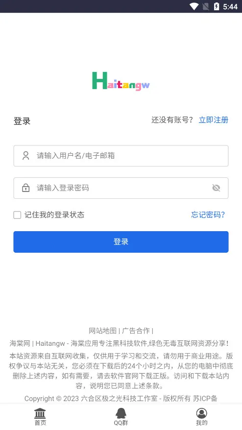 �����������ֻ���v1.0 ��׿���ͼ