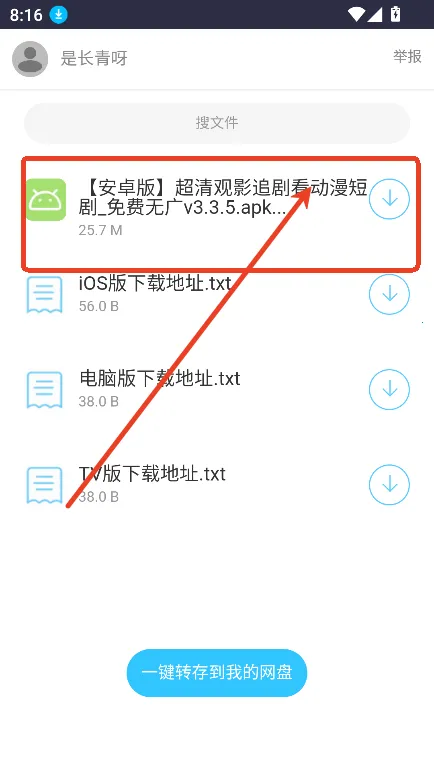 �����������ֻ���