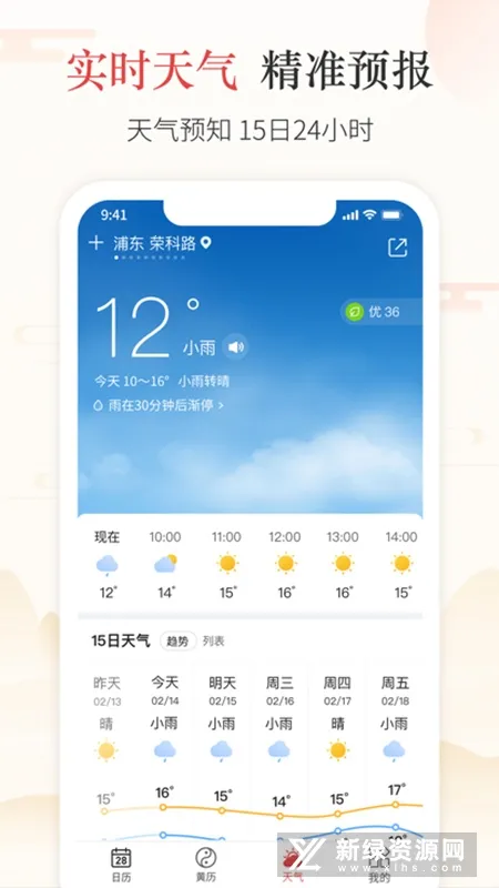 ���켪��2026���°汾