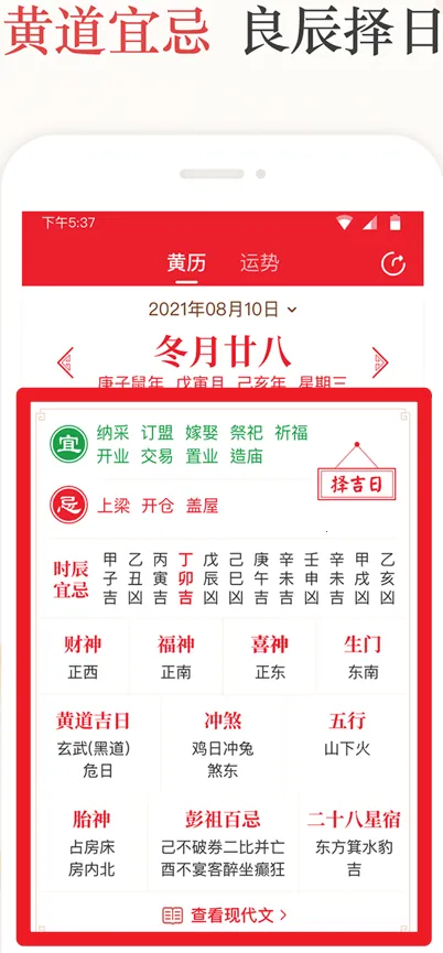 ���켪��2026���°汾