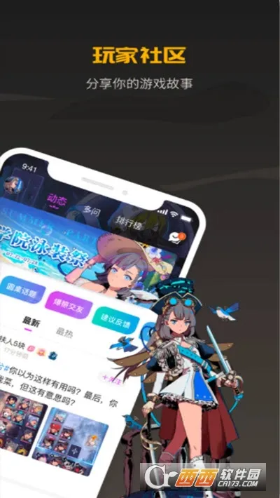 ������Ԩv2.0.0 ��׿���ͼ