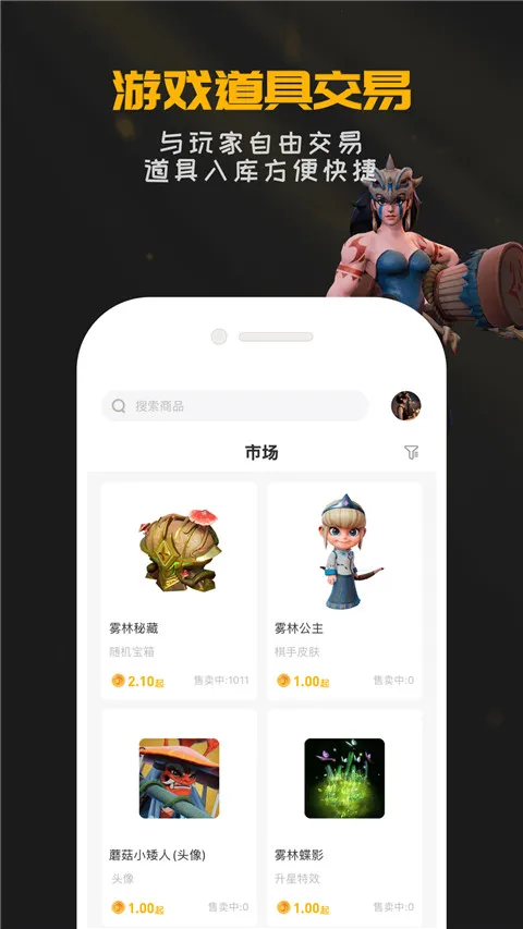 ������Ԩv2.0.0 ��׿���ͼ