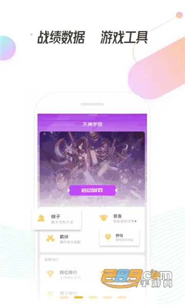 ������Ԩv2.0.0 ��׿���ͼ