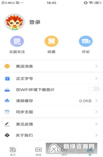 �ݳǺõط���׿���ֻ���v2.0.3 ��Ѱ��ͼ