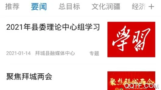 �ݳǺõط���׿���ֻ���