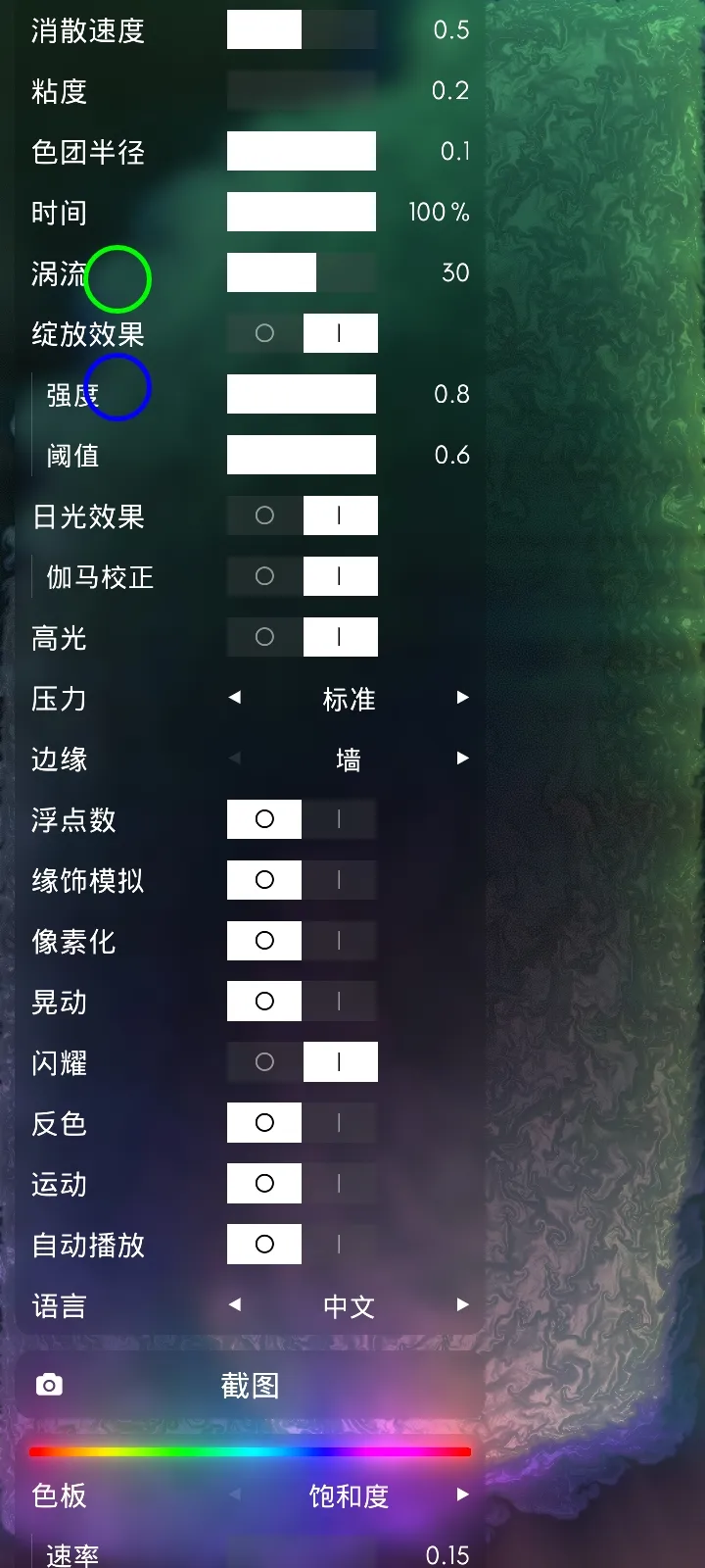 ����ģ����v4.3.73 ��Ѱ��ͼ