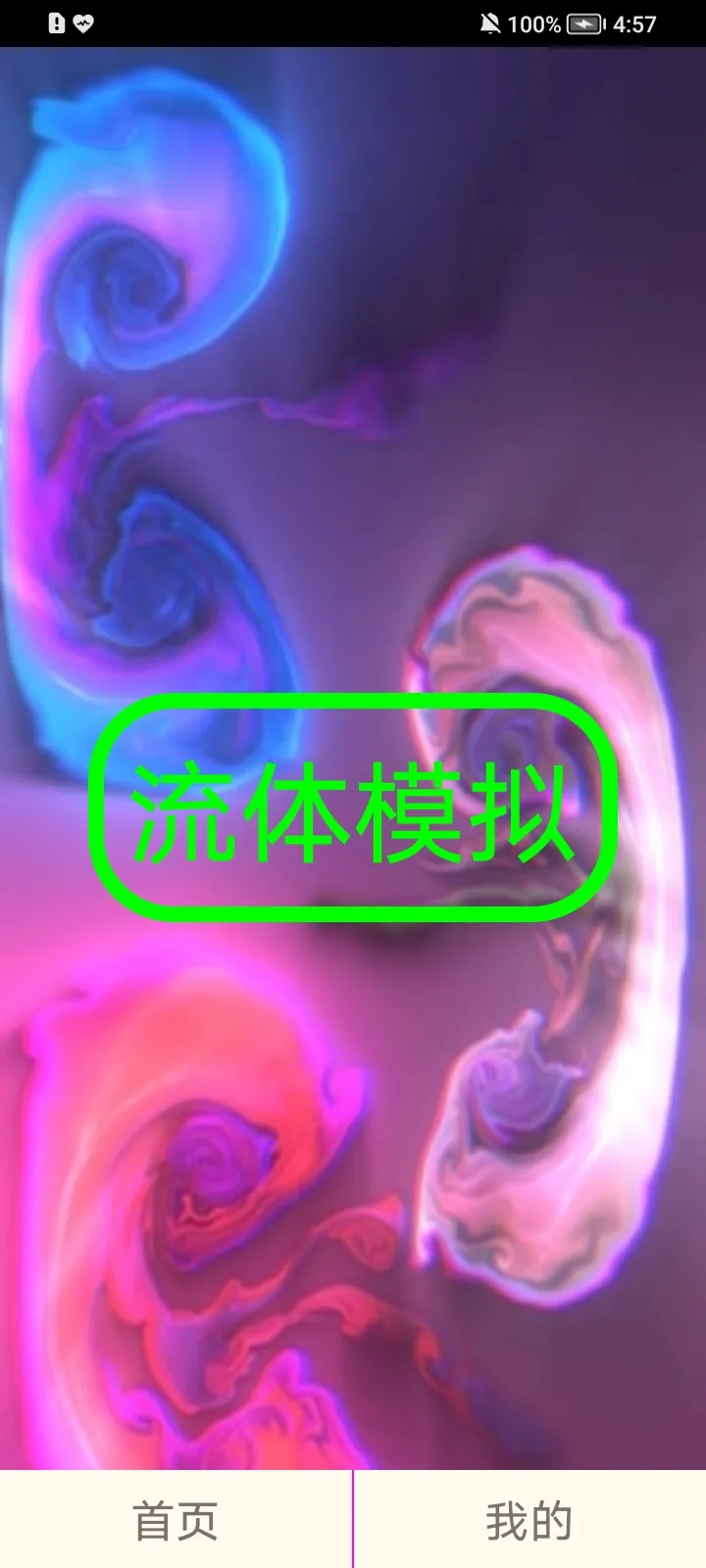 ����ģ����v4.3.73 ��Ѱ��ͼ