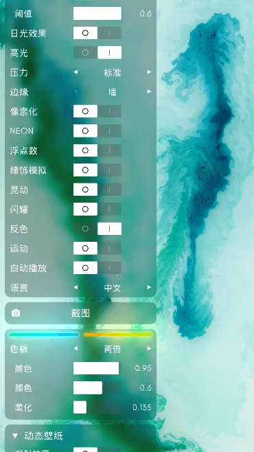 ����ģ����v4.3.73 ��Ѱ��ͼ