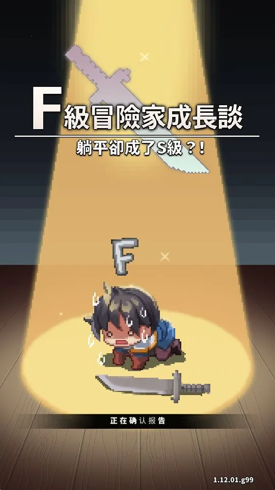 F��ð�ռ�v1.12.01 ��Ѱ��ͼ