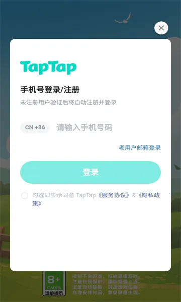 ��ʳ�Զ���v1.0.1 �ٷ������ͼ