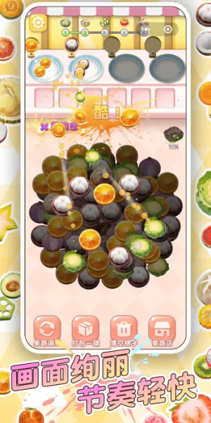 ��ʳ�Զ���v1.0.1 �ٷ������ͼ