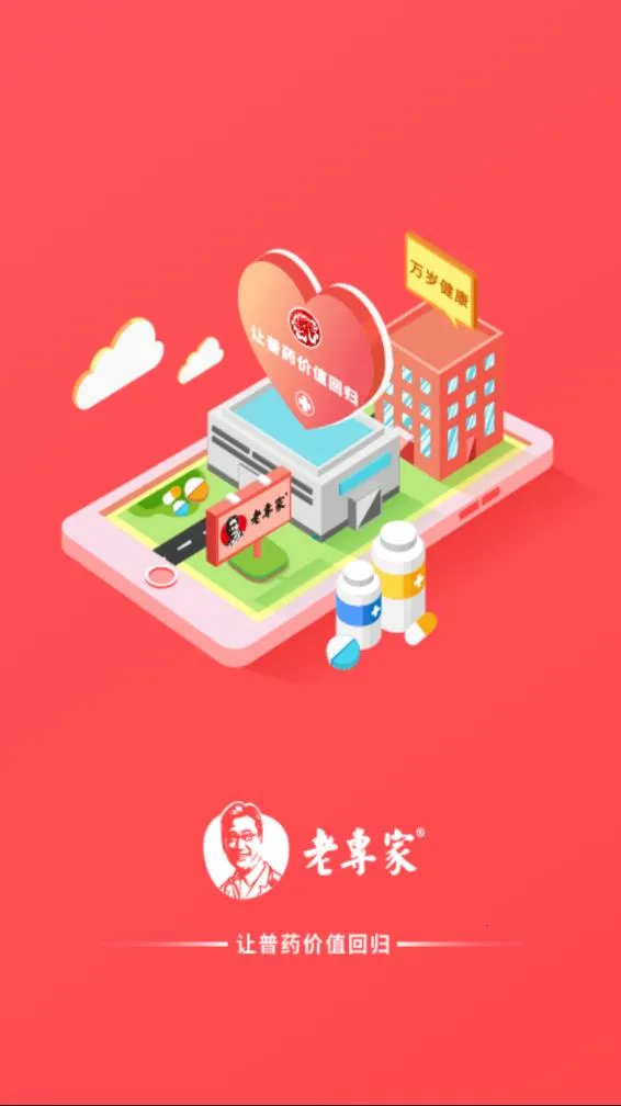 ���꽡��2026�ٷ����°汾v1.2.6 ��׿���ͼ