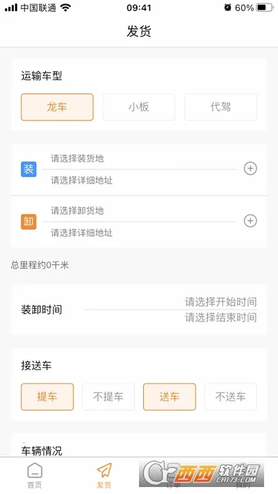 �������·��˶˰�׿���ֻ���v3.4.5 �ٷ������ͼ