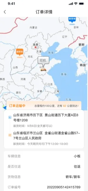 �������·��˶˰�׿���ֻ���v3.4.5 �ٷ������ͼ