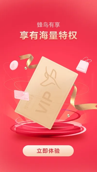 ��������2026�ٷ�����v2.1.0 �ֻ����ͼ