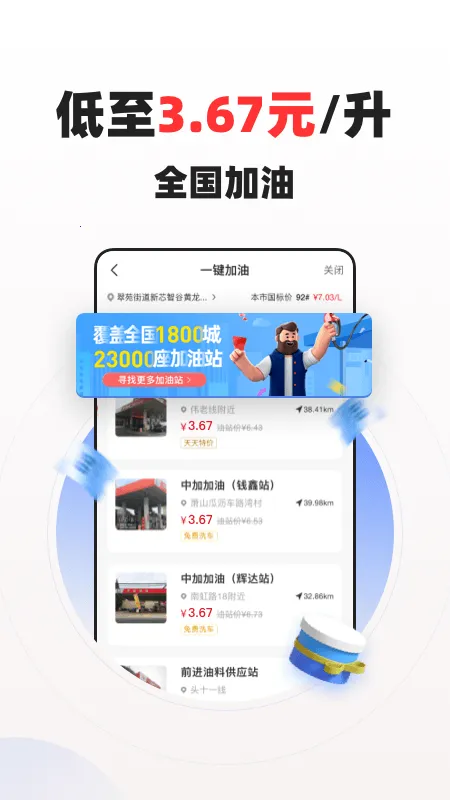 ��������2026�ٷ�����v2.1.0 �ֻ����ͼ