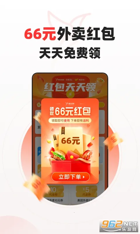 ��������2026�ٷ�����