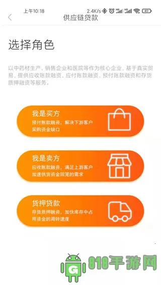 ҩ��ũ����v1.9.1 ��Ѱ��ͼ