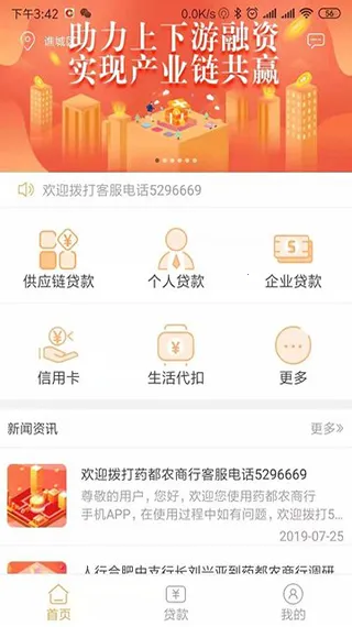 ҩ��ũ����