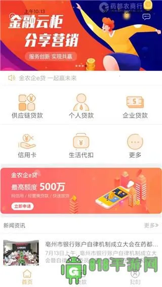 ҩ��ũ����v1.9.1 ��Ѱ��ͼ