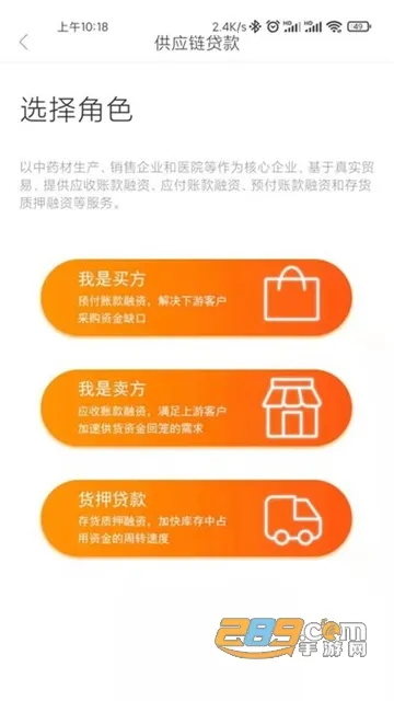 ҩ��ũ����v1.9.1 ��Ѱ��ͼ