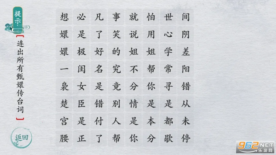 ����ȺӢ��v1.1 �ٷ������ͼ