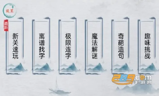 ����ȺӢ��v1.1 �ٷ������ͼ