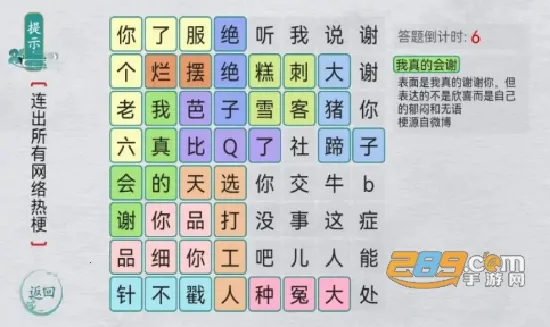 ����ȺӢ��