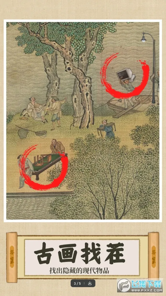 ���һ���Ϲ��v1.0 �ٷ������ͼ