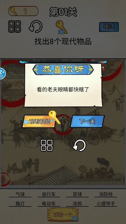 ���һ���Ϲ��v1.0 �ٷ������ͼ