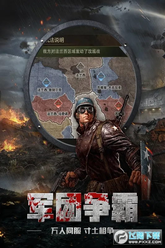 ̹�˾��������ֻ���v16.4.1 ��Ѱ��ͼ