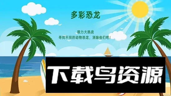 ��ʿ���2026�ٷ�����v1.0.0 �ֻ����ͼ