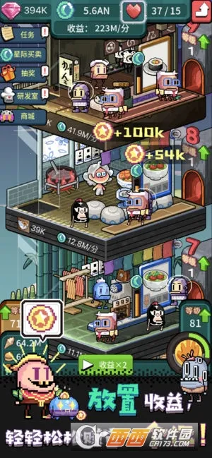 �Ի����Ӱ�׿���ֻ���v1.6 ��Ѱ��ͼ