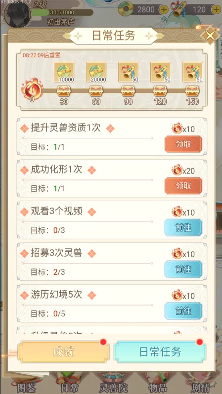 ������������2026���ذ�װv1.1.2 ��׿���ͼ