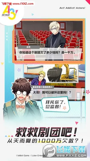 �������������ֻ���v2.2.0 �ٷ������ͼ