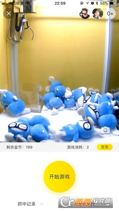 ȫ��ץ����v1.3.0 ��Ѱ��ͼ