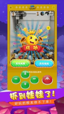 ȫ��ץ����v1.3.0 ��Ѱ��ͼ