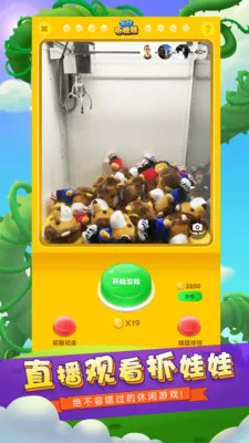 ȫ��ץ����v1.3.0 ��Ѱ��ͼ