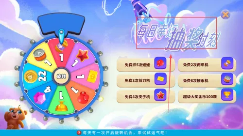 ȫ��ץ����