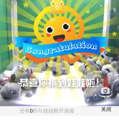 ȫ��ץ����