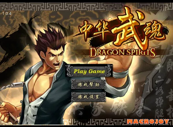 �л����v1.03 �ٷ������ͼ