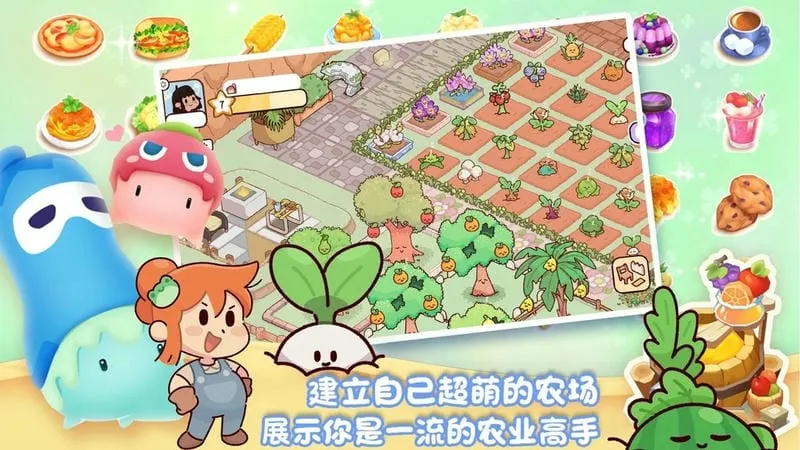 �ҵ�����ũ��2026�ٷ�����v1.3 ��׿���ͼ