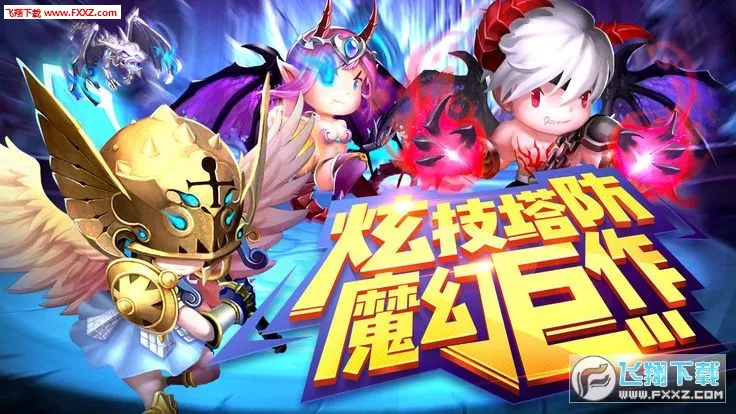 ��˼�鴫˵v3.6.00 ��Ѱ��ͼ