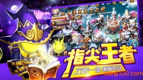 ��˼�鴫˵v3.6.00 ��Ѱ��ͼ