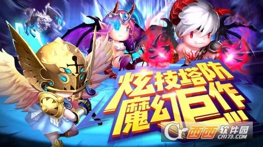 ��˼�鴫˵v3.6.00 ��Ѱ��ͼ