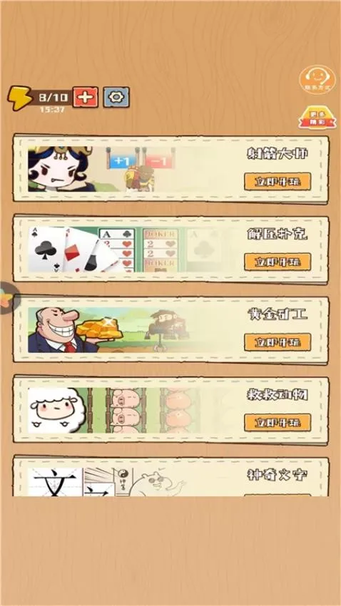 �ʱ���ǰ��v1.0.0 �ֻ����ͼ