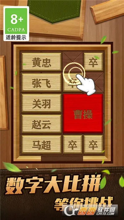 ��Ȳܲٻ��ݵ�2026���°汾v1.0.1 ��Ѱ��ͼ